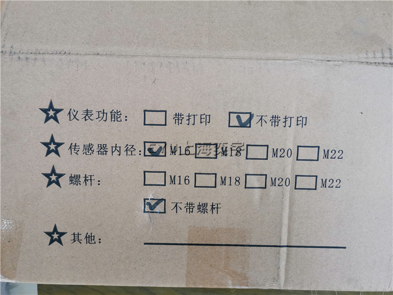 鏈條式叉車稱重系統