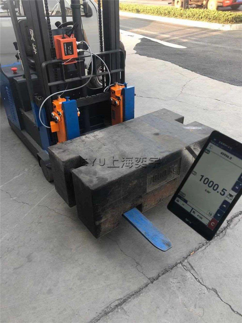 無線傳輸叉車稱重系統