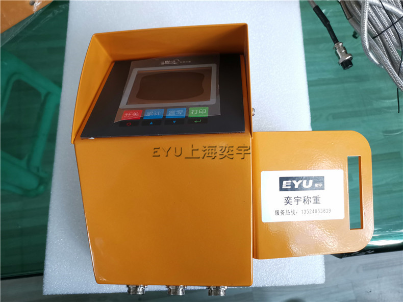 鏈條式叉車稱重系統